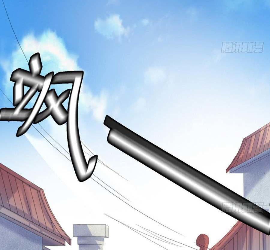 The Nine Heaven of Martial Arts chapter 12